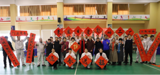 送春聯(lián)·迎新春 東風(fēng)日產(chǎn)里年味兒正濃！