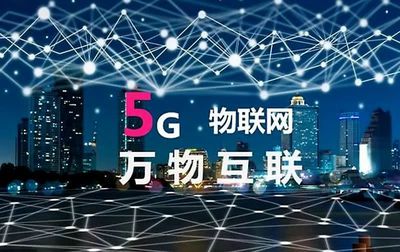 開(kāi)啟萬(wàn)物互聯(lián)的時(shí)代?2019世界移動(dòng)通信大會(huì)5G技術(shù)產(chǎn)品盤點(diǎn)