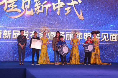 孔雀女王楊麗萍空降東都金麟府新品發(fā)布會，引爆遵義熱潮