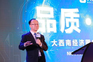 中國建設新聞網 探索房地產經紀行業的發展現狀與未來趨勢