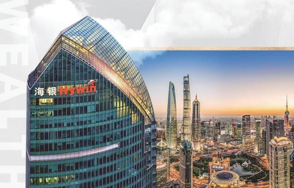 海銀財富公布赴美IPO條款，或下周上市，房地產經紀業務成焦點